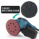 【Komori森森機具】現貨 黑金鋼金剛研磨片 背絨植絨 125mm 黑輪片 打磨機砂紙機 打磨片 拋光片 除鏽 除漆 汽車鈑金 【Komori森森機具】現貨 黑金鋼金剛研磨片 背絨植絨 125mm 黑輪片 打磨機砂紙機 打磨片 拋光片 除鏽 除漆 汽車鈑金
