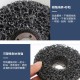 【Komori森森機具】現貨 黑金鋼金剛研磨片 背絨植絨 125mm 黑輪片 打磨機砂紙機 打磨片 拋光片 除鏽 除漆 汽車鈑金 【Komori森森機具】現貨 黑金鋼金剛研磨片 背絨植絨 125mm 黑輪片 打磨機砂紙機 打磨片 拋光片 除鏽 除漆 汽車鈑金