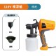 【Komori森森機具】現貨 噴漆機 110V噴漆槍 噴漆噴槍 電動噴漆槍 噴塗 油漆乳膠漆水泥漆噴塗機 噴壺 噴塗機 【Komori森森機具】現貨 噴漆機 110V噴漆槍 噴漆噴槍 電動噴漆槍 噴塗 油漆乳膠漆水泥漆噴塗機 噴壺 噴塗機