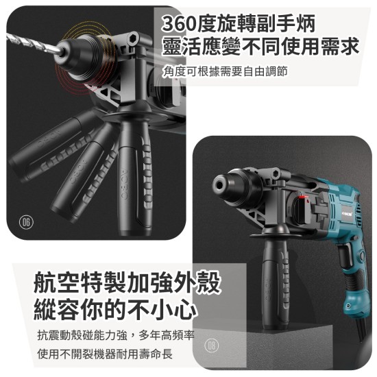 【Komori森森機具】現貨 三用衝擊鎚鑽 110V 電錘 電鑽 電鎬 衝擊鑽 工業級 錘鑽 電動工具 水泥鑽衝擊電鑽 【Komori森森機具】現貨 三用衝擊鎚鑽 110V 電錘 電鑽 電鎬 衝擊鑽 工業級 錘鑽 電動工具 水泥鑽衝擊電鑽