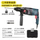 【Komori森森機具】現貨 三用衝擊鎚鑽 110V 電錘 電鑽 電鎬 衝擊鑽 工業級 錘鑽 電動工具 水泥鑽衝擊電鑽 【Komori森森機具】現貨 三用衝擊鎚鑽 110V 電錘 電鑽 電鎬 衝擊鑽 工業級 錘鑽 電動工具 水泥鑽衝擊電鑽