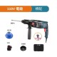 【Komori森森機具】現貨 三用衝擊鎚鑽 110V 電錘 電鑽 電鎬 衝擊鑽 工業級 錘鑽 電動工具 水泥鑽衝擊電鑽 【Komori森森機具】現貨 三用衝擊鎚鑽 110V 電錘 電鑽 電鎬 衝擊鑽 工業級 錘鑽 電動工具 水泥鑽衝擊電鑽