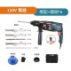 【Komori森森機具】現貨 三用衝擊鎚鑽 110V 電錘 電鑽 電鎬 衝擊鑽 工業級 錘鑽 電動工具 水泥鑽衝擊電鑽 【Komori森森機具】現貨 三用衝擊鎚鑽 110V 電錘 電鑽 電鎬 衝擊鑽 工業級 錘鑽 電動工具 水泥鑽衝擊電鑽