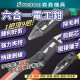 【Komori森森機具】六合一 電工鉗 高硬度 多功能鋼絲鉗 老虎鉗 鋼絲鉗 電工鉗 尖嘴鉗 斜嘴鉗 斷線鉗 剪切 剝線 【Komori森森機具】六合一 電工鉗 高硬度 多功能鋼絲鉗 老虎鉗 鋼絲鉗 電工鉗 尖嘴鉗 斜嘴鉗 斷線鉗 剪切 剝線
