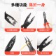 【Komori森森機具】六合一 電工鉗 高硬度 多功能鋼絲鉗 老虎鉗 鋼絲鉗 電工鉗 尖嘴鉗 斜嘴鉗 斷線鉗 剪切 剝線 【Komori森森機具】六合一 電工鉗 高硬度 多功能鋼絲鉗 老虎鉗 鋼絲鉗 電工鉗 尖嘴鉗 斜嘴鉗 斷線鉗 剪切 剝線