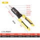 【Komori森森機具】六合一 電工鉗 高硬度 多功能鋼絲鉗 老虎鉗 鋼絲鉗 電工鉗 尖嘴鉗 斜嘴鉗 斷線鉗 剪切 剝線 【Komori森森機具】六合一 電工鉗 高硬度 多功能鋼絲鉗 老虎鉗 鋼絲鉗 電工鉗 尖嘴鉗 斜嘴鉗 斷線鉗 剪切 剝線
