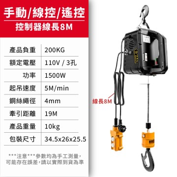 【Komori森森機具】110V 便攜式吊機 起重機 牽引小吊機 移動吊臂 手動起重設備 輕便吊具 行動起重工具 工業牽引機 手持式起重機 攜帶式吊重設備