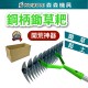 【Komori森森機具】現貨鋤草耙 草地整理工具 花園耕作工具 園藝工具 除草工具 鋼柄草耙 耕地工具 園藝耙 草地維護 【Komori森森機具】現貨鋤草耙 草地整理工具 花園耕作工具 園藝工具 除草工具 鋼柄草耙 耕地工具 園藝耙 草地維護