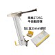 【Komori森森機具】現貨 ST25G半自動線槽打釘機 打釘神器 半自動打釘機 【Komori森森機具】現貨 ST25G半自動線槽打釘機 打釘神器 半自動打釘機