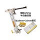 【Komori森森機具】現貨 ST25G半自動線槽打釘機 打釘神器 半自動打釘機 【Komori森森機具】現貨 ST25G半自動線槽打釘機 打釘神器 半自動打釘機