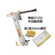 【Komori森森機具】現貨 ST25G半自動線槽打釘機 打釘神器 半自動打釘機 【Komori森森機具】現貨 ST25G半自動線槽打釘機 打釘神器 半自動打釘機