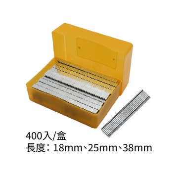 【Komori 森森機具】現貨 線槽打釘機專用針 打釘針 釘針 木工釘針
