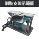 【Komori森森機具】現貨電刨刀倒裝支架 刨床支架 木工工具 刨床配件 刨床改裝 刨床升級 木工裝備 刨床固定 工具支 【Komori森森機具】現貨電刨刀倒裝支架 刨床支架 木工工具 刨床配件 刨床改裝 刨床升級 木工裝備 刨床固定 工具支