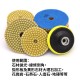 【Komori森森機具】現貨 水磨片石材拋光片 大理石 花崗岩 岩石 英石 翻新打磨片地板片 【Komori森森機具】現貨 水磨片石材拋光片 大理石 花崗岩 岩石 英石 翻新打磨片地板片