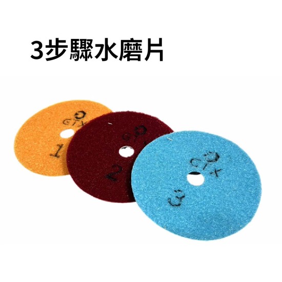 【Komori森森機具】現貨 水磨片石材拋光片 大理石 花崗岩 岩石 英石 翻新打磨片地板片 【Komori森森機具】現貨 水磨片石材拋光片 大理石 花崗岩 岩石 英石 翻新打磨片地板片