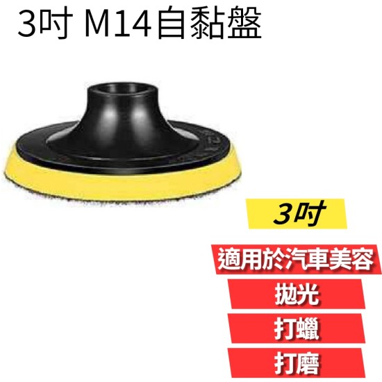 【Komori森森機具】現貨 水磨片石材拋光片 大理石 花崗岩 岩石 英石 翻新打磨片地板片 【Komori森森機具】現貨 水磨片石材拋光片 大理石 花崗岩 岩石 英石 翻新打磨片地板片