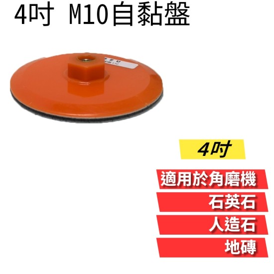 【Komori森森機具】現貨 水磨片石材拋光片 大理石 花崗岩 岩石 英石 翻新打磨片地板片 【Komori森森機具】現貨 水磨片石材拋光片 大理石 花崗岩 岩石 英石 翻新打磨片地板片