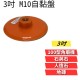 【Komori森森機具】現貨 水磨片石材拋光片 大理石 花崗岩 岩石 英石 翻新打磨片地板片 【Komori森森機具】現貨 水磨片石材拋光片 大理石 花崗岩 岩石 英石 翻新打磨片地板片