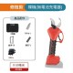 【Komori 森森機具】電動修枝剪 電動剪刀 園藝剪刀 牧田款 充電式剪刀 多功能剪刀 修枝剪 樹枝剪 【Komori 森森機具】電動修枝剪 電動剪刀 園藝剪刀 牧田款 充電式剪刀 多功能剪刀 修枝剪 樹枝剪