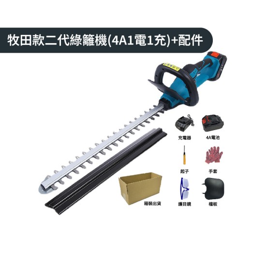 【Komori森森機具】無刷綠籬機 第二代升級款 綠籬機 1880W籬笆剪枝機 修枝剪 圍籬剪雙刃鋰電修籬機