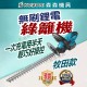 【Komori森森機具】現貨 無刷綠籬機 綠籬機 電動籬笆剪 電動割草機 籬笆剪枝機 修枝剪 圍籬剪雙刃鋰電修籬機 電動割草機 園藝
