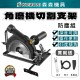 【Komori 森森機具】現貨 角磨機鋸台(有吸塵功能) 100-125型角磨機適用 【Komori 森森機具】現貨 角磨機鋸台(有吸塵功能) 100-125型角磨機適用