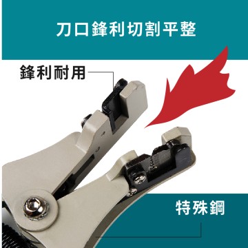 【Komori森森機具】剝線鉗 電線鉗 剪線鉗 剝皮 特殊鋼 四合一多功能壓接鉗 線路鉗 撥線鉗 鉗子 台灣優品