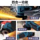 【Komori森森機具】手持拋光機砂輪機 角磨機雙電套裝 角磨機 打磨機 小型拋光機 角磨機 手磨機 砂輪機 拋光機 切割機