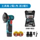 【Komori森森機具】手持拋光機砂輪機 角磨機雙電套裝 角磨機 打磨機 小型拋光機 角磨機 手磨機 砂輪機 拋光機 切割機