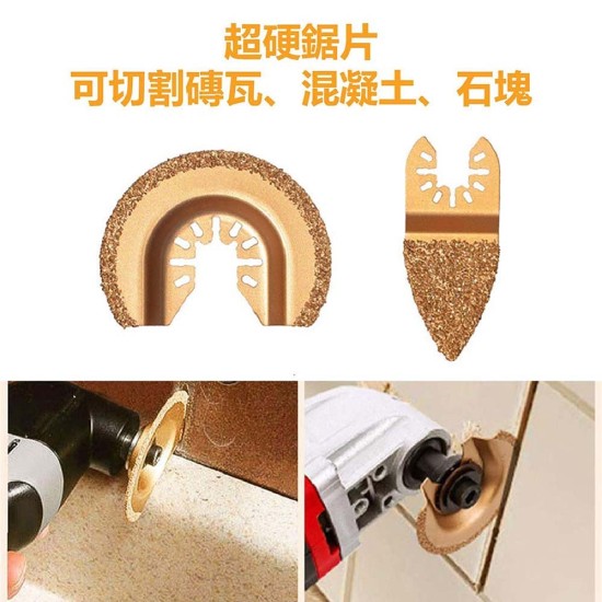 【Komori森森機具】現貨 磨切機 三角砂紙 電動磨切機 萬用寶 魔鬼氈三角砂紙 切石機 磨石機 磨削機 【Komori森森機具】現貨 磨切機 三角砂紙 電動磨切機 萬用寶 魔鬼氈三角砂紙 切石機 磨石機 磨削機