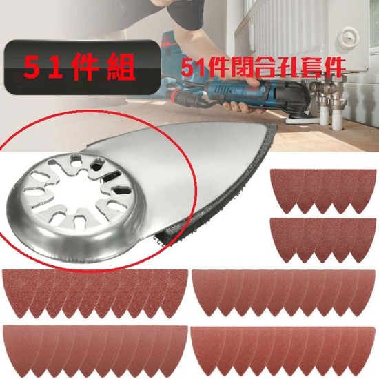 【Komori森森機具】現貨 磨切機 三角砂紙 電動磨切機 萬用寶 魔鬼氈三角砂紙 切石機 磨石機 磨削機 【Komori森森機具】現貨 磨切機 三角砂紙 電動磨切機 萬用寶 魔鬼氈三角砂紙 切石機 磨石機 磨削機