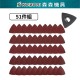 【Komori森森機具】現貨 磨切機 三角砂紙 電動磨切機 萬用寶 魔鬼氈三角砂紙 切石機 磨石機 磨削機 【Komori森森機具】現貨 磨切機 三角砂紙 電動磨切機 萬用寶 魔鬼氈三角砂紙 切石機 磨石機 磨削機