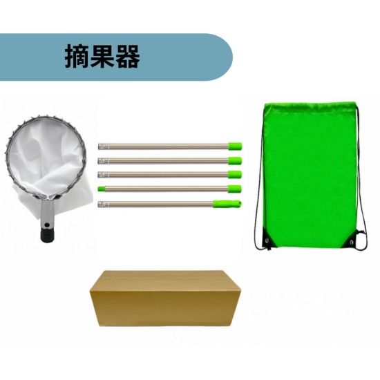 【Komori 森森機具】 摘果器 撿果器 摘水果神器 伸縮桿 摘蘋果李子 高空採摘器 高空樹上採摘 多功能不銹鋼 【Komori 森森機具】 摘果器 撿果器 摘水果神器 伸縮桿 摘蘋果李子 高空採摘器 高空樹上採摘 多功能不銹鋼