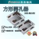 【Komori 森森機具】現貨 方形/長方形 木工開孔 方形開孔 方形槽刀 方孔切割 砂輪機開洞器 萬用寶 磨切機開孔 【Komori 森森機具】現貨 方形/長方形 木工開孔 方形開孔 方形槽刀 方孔切割 砂輪機開洞器 萬用寶 磨切機開孔