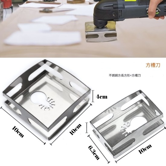 【Komori 森森機具】現貨 方形/長方形 木工開孔 方形開孔 方形槽刀 方孔切割 砂輪機開洞器 萬用寶 磨切機開孔 【Komori 森森機具】現貨 方形/長方形 木工開孔 方形開孔 方形槽刀 方孔切割 砂輪機開洞器 萬用寶 磨切機開孔