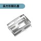 【Komori 森森機具】現貨 方形/長方形 木工開孔 方形開孔 方形槽刀 方孔切割 砂輪機開洞器 萬用寶 磨切機開孔 【Komori 森森機具】現貨 方形/長方形 木工開孔 方形開孔 方形槽刀 方孔切割 砂輪機開洞器 萬用寶 磨切機開孔