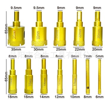 【Komori森森機具】現貨 電鑽開孔器大理石開孔器 玻璃開孔鑽12件組 6-35mm磁磚 水泥 乾濕兩用