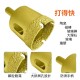 【Komori森森機具】現貨 電鑽開孔器大理石開孔器 玻璃開孔鑽12件組 6-35mm磁磚 水泥 乾濕兩用