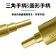 【Komori森森機具】現貨 電鑽開孔器大理石開孔器 玻璃開孔鑽12件組 6-35mm磁磚 水泥 乾濕兩用
