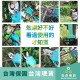 【Komori 森森機具】現貨 電動剪 園藝剪刀 牧田款 充電式剪刀 花剪 高枝修枝剪刀 多功能電動剪刀 修枝剪 樹枝剪 園藝剪 省力剪 【Komori 森森機具】現貨 電動剪 園藝剪刀 牧田款 充電式剪刀 花剪 高枝修枝剪刀 多功能電動剪刀 修枝剪 樹枝剪 園藝剪 省力剪