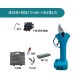【Komori 森森機具】現貨 電動剪 園藝剪刀 牧田款 充電式剪刀 花剪 高枝修枝剪刀 多功能電動剪刀 修枝剪 樹枝剪 園藝剪 省力剪 【Komori 森森機具】現貨 電動剪 園藝剪刀 牧田款 充電式剪刀 花剪 高枝修枝剪刀 多功能電動剪刀 修枝剪 樹枝剪 園藝剪 省力剪