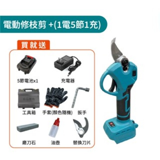 【Komori 森森機具】現貨 電動剪 園藝剪刀 牧田款 充電式剪刀 花剪 高枝修枝剪刀 多功能電動剪刀 修枝剪 樹枝剪 園藝剪 省力剪 【Komori 森森機具】現貨 電動剪 園藝剪刀 牧田款 充電式剪刀 花剪 高枝修枝剪刀 多功能電動剪刀 修枝剪 樹枝剪 園藝剪 省力剪