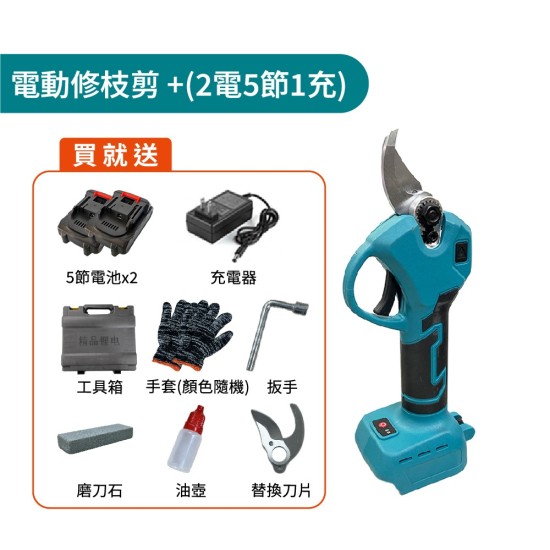 【Komori 森森機具】現貨 電動剪 園藝剪刀 牧田款 充電式剪刀 花剪 高枝修枝剪刀 多功能電動剪刀 修枝剪 樹枝剪 園藝剪 省力剪 【Komori 森森機具】現貨 電動剪 園藝剪刀 牧田款 充電式剪刀 花剪 高枝修枝剪刀 多功能電動剪刀 修枝剪 樹枝剪 園藝剪 省力剪