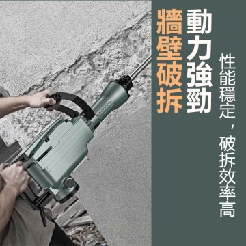 【Komori 森森機具】大功率重型電鎬 強力型 打石機 碎石機 電動鑿 重型電鎬 電鎬 鑽槌 鑿尾 水泥工地