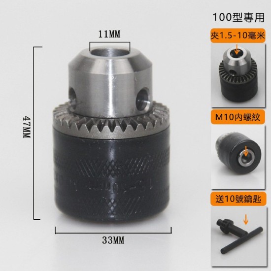 【Komori 森森機具】角磨機變電鑽 轉接頭 電動工具轉接頭 連接頭 夾頭多功能改裝切割磨光機砂輪機連接工具 【Komori 森森機具】角磨機變電鑽 轉接頭 電動工具轉接頭 連接頭 夾頭多功能改裝切割磨光機砂輪機連接工具