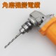 【Komori 森森機具】角磨機變電鑽 轉接頭 電動工具轉接頭 連接頭 夾頭多功能改裝切割磨光機砂輪機連接工具 【Komori 森森機具】角磨機變電鑽 轉接頭 電動工具轉接頭 連接頭 夾頭多功能改裝切割磨光機砂輪機連接工具