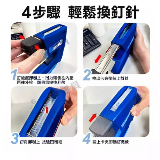 【Komori 森森機具】現貨 電動釘槍 打釘槍 鋰電釘槍 木工釘槍 碼釘 釘槍 鋰電釘槍 充電鋰電釘槍 便攜式 門型釘 【Komori 森森機具】現貨 電動釘槍 打釘槍 鋰電釘槍 木工釘槍 碼釘 釘槍 鋰電釘槍 充電鋰電釘槍 便攜式 門型釘