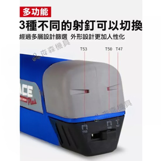 【Komori 森森機具】現貨 電動釘槍 打釘槍 鋰電釘槍 木工釘槍 碼釘 釘槍 鋰電釘槍 充電鋰電釘槍 便攜式 門型釘 【Komori 森森機具】現貨 電動釘槍 打釘槍 鋰電釘槍 木工釘槍 碼釘 釘槍 鋰電釘槍 充電鋰電釘槍 便攜式 門型釘