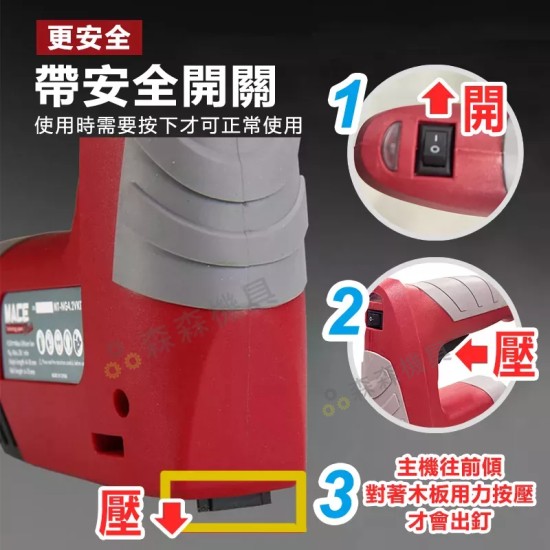 【Komori 森森機具】現貨 電動釘槍 打釘槍 鋰電釘槍 木工釘槍 碼釘 釘槍 鋰電釘槍 充電鋰電釘槍 便攜式 門型釘 【Komori 森森機具】現貨 電動釘槍 打釘槍 鋰電釘槍 木工釘槍 碼釘 釘槍 鋰電釘槍 充電鋰電釘槍 便攜式 門型釘