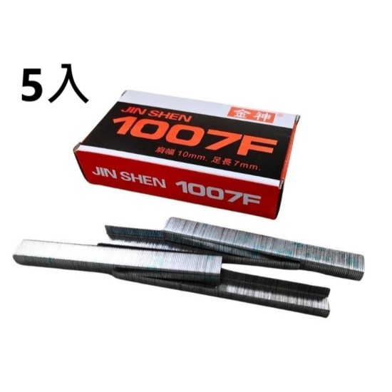 【Komori 森森機具】現貨 電動釘槍 打釘槍 鋰電釘槍 木工釘槍 碼釘 釘槍 鋰電釘槍 充電鋰電釘槍 便攜式 門型釘 【Komori 森森機具】現貨 電動釘槍 打釘槍 鋰電釘槍 木工釘槍 碼釘 釘槍 鋰電釘槍 充電鋰電釘槍 便攜式 門型釘